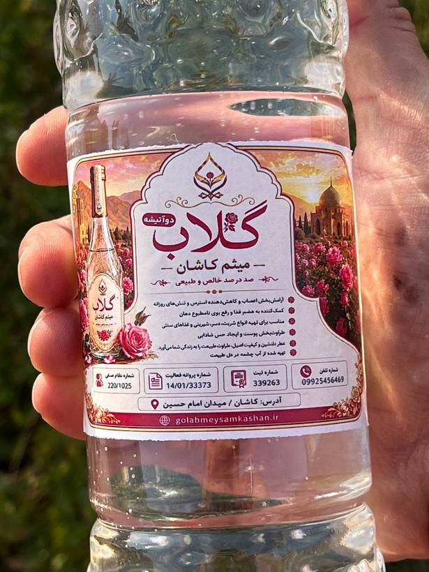 گلاب دو آتیشه سنگین گلاب میثم کاشان | ۱۰۰٪ طبیعی و معطر