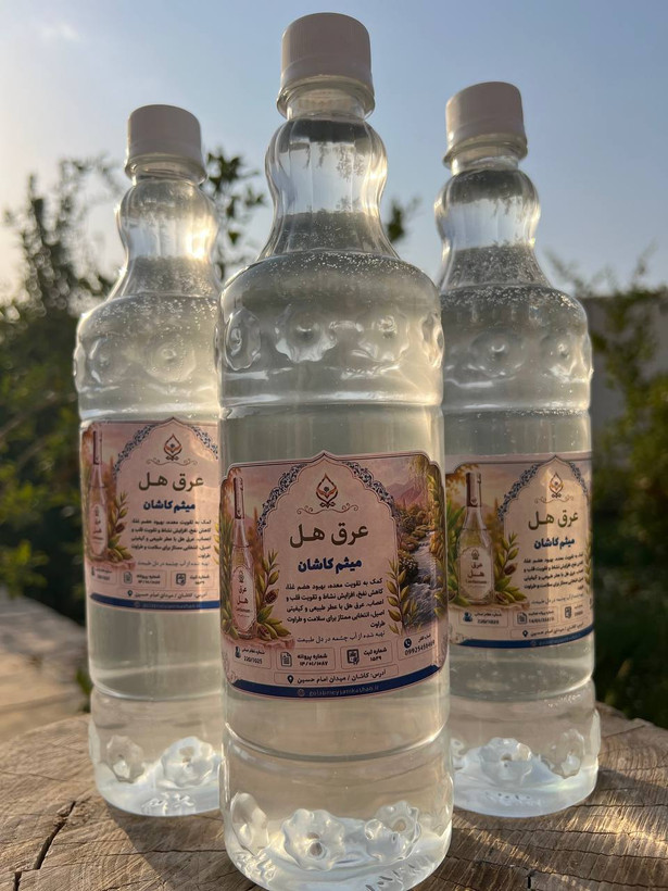 عرق هل گلاب میثم کاشان | عرق هل به شدت معطر