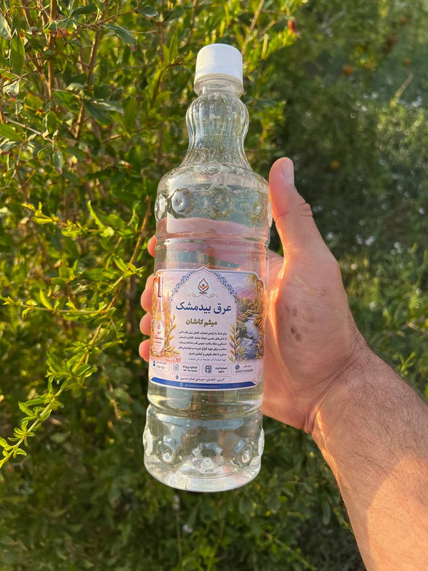 عرق بیدمشک ارگانیک کاشان | عرق سنتی گلاب میثم کاشان