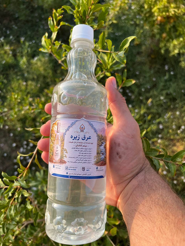 عرق زیره گلاب میثم کاشان | عرق زیره با عطر طبیعی