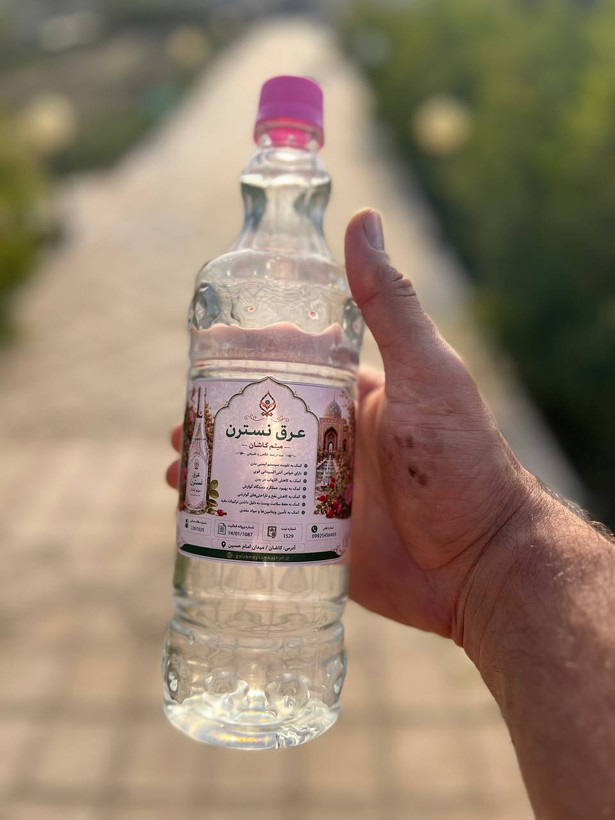 عرق نسترن گلاب میثم کاشان | عرق گیاهی خوشعطر