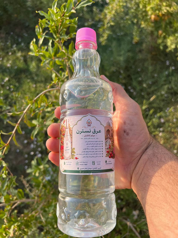 عرق نسترن گلاب میثم کاشان | عرق گیاهی خوشعطر