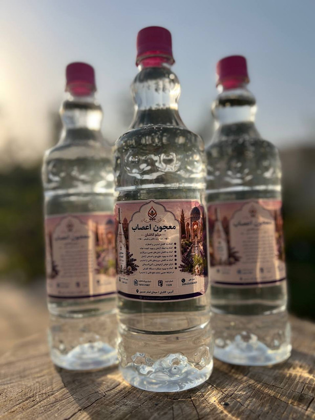 عرق معجون اعصاب گلاب میثم کاشان | ترکیب گیاهی و معطر