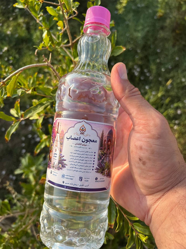 عرق معجون اعصاب گلاب میثم کاشان | ترکیب گیاهی و معطر