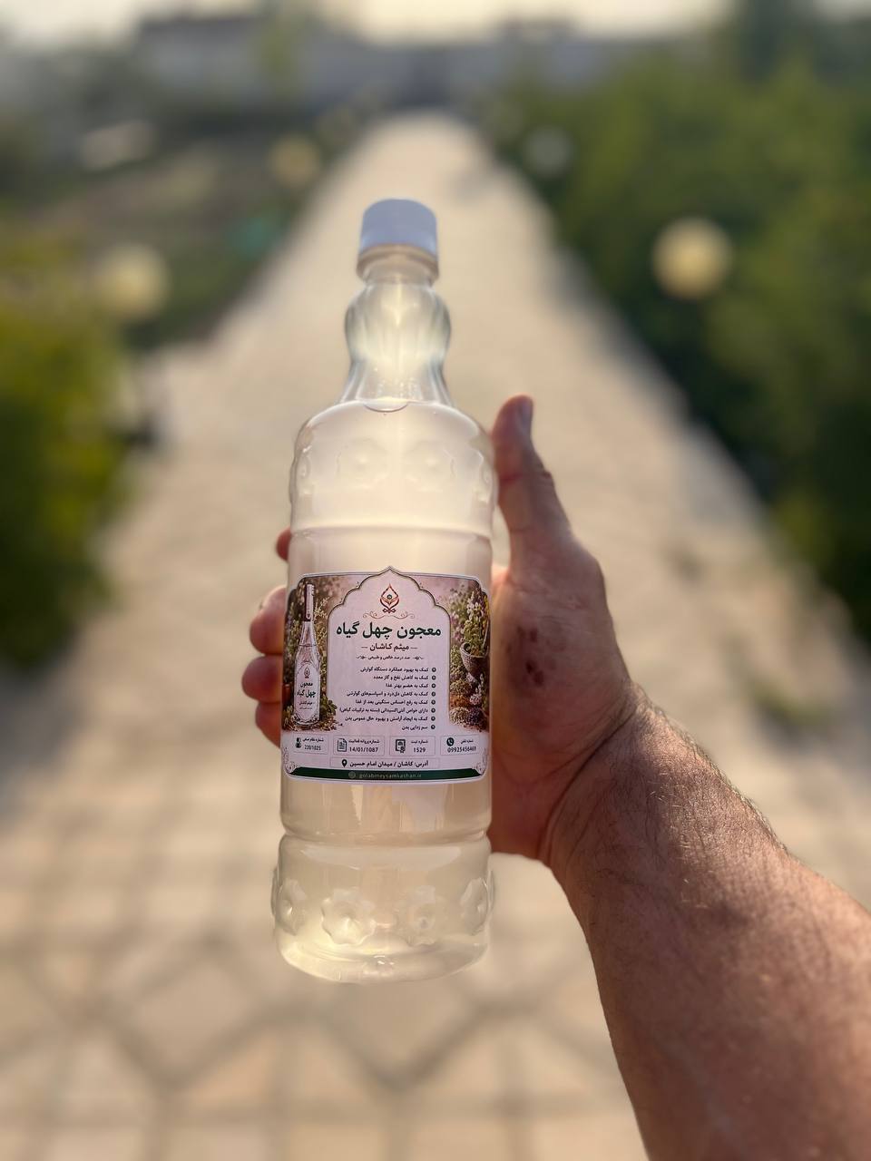 عرق چهل گیاه گلاب میثم کاشان | معجون گیاهی سنتی و معطر