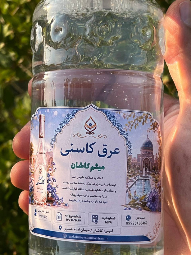 عرق کاسنی گلاب میثم کاشان | معجون کبد، خالص و باکیفیت