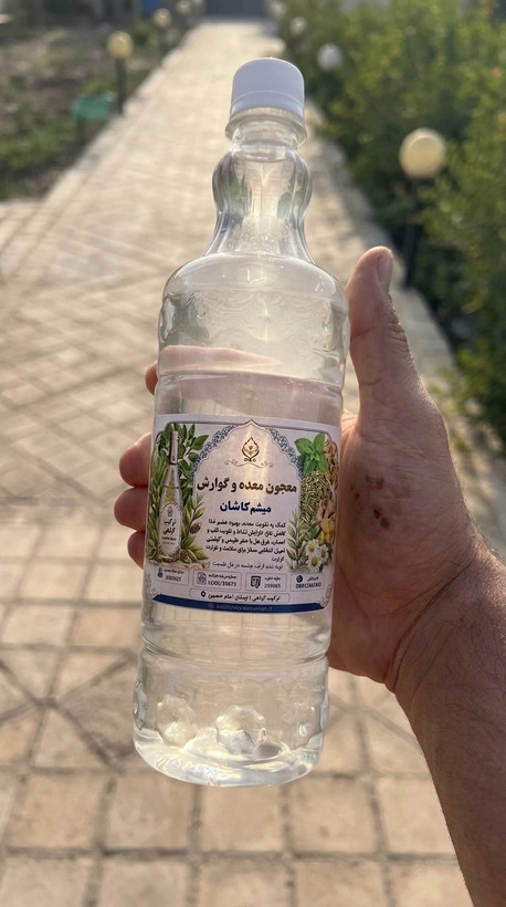 معجون معده و گوارش/ترکیب گیاهی برای هضم بهتر غذا و سلامت دستگاه گوارش