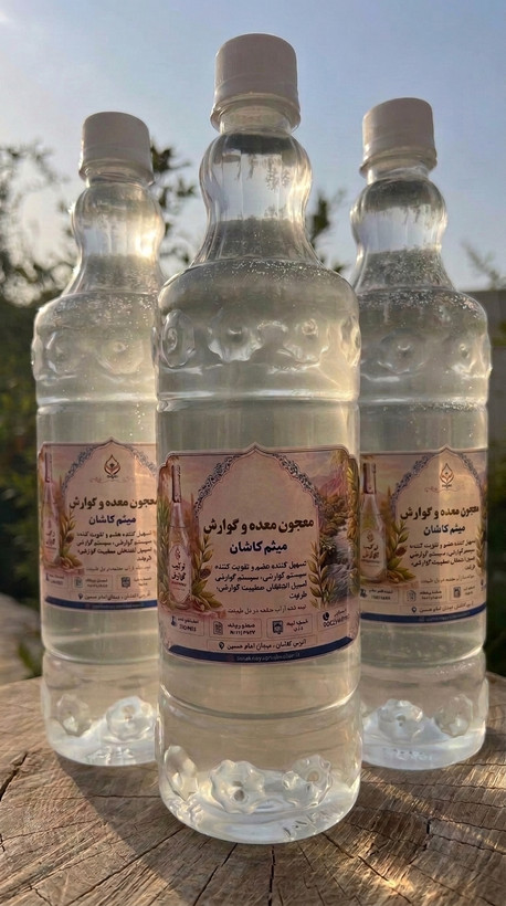 معجون معده و گوارش/ترکیب گیاهی برای هضم بهتر غذا و سلامت دستگاه گوارش
