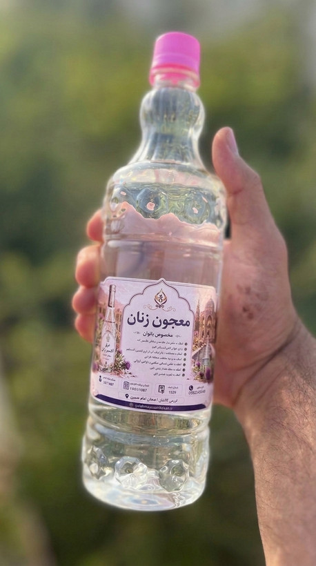معجون زنان کاملاً طبیعی و باکیفیت ممتاز/ترکیب گیاهی ویژه بانوان با خرید عمده