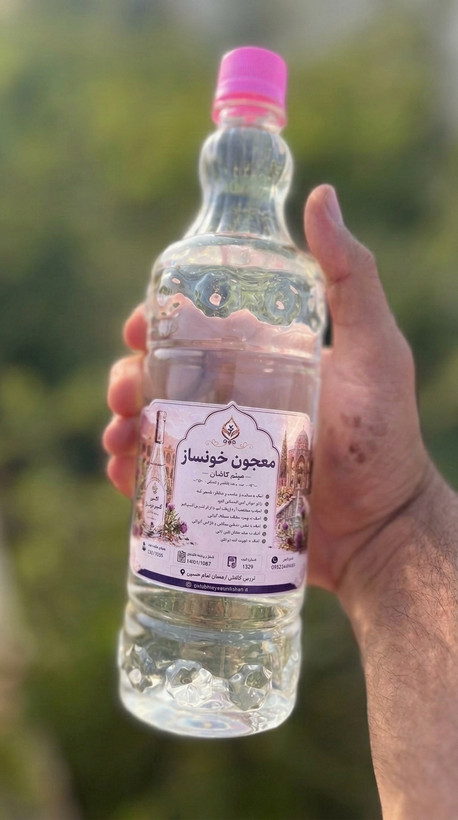 معجون خونساز گیاهی /عرق معجون خونساز