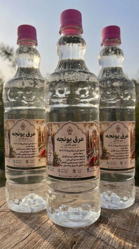 عرق یونجه خالص/ خرید عرق یونجه طبیعی فوق اعلا کاشان با قیمت همکاری