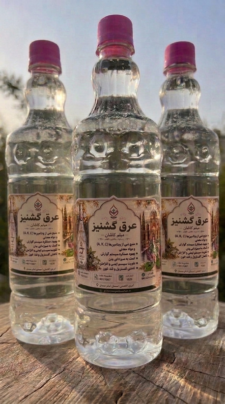 عرق گشنیز گلاب میثم کاشان | خوشعطر، اصیل و باکیفیت