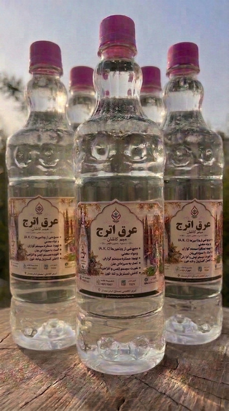 خرید عرق اترج اصل | عرق بالنگ سفارشی وطبیعی