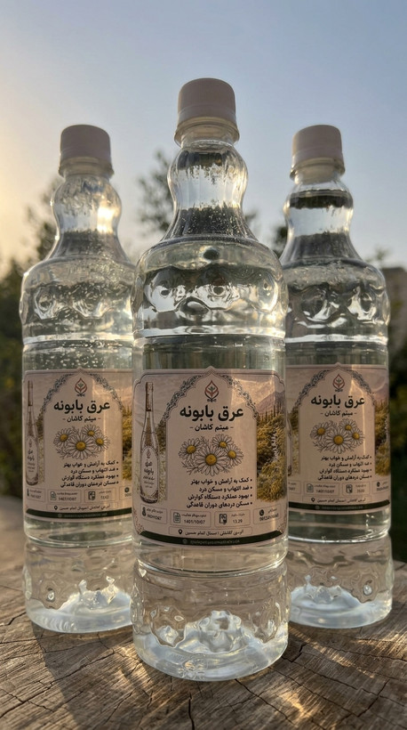 عرق بابونه گلاب میثم کاشان | خوشعطر و آرامشبخش