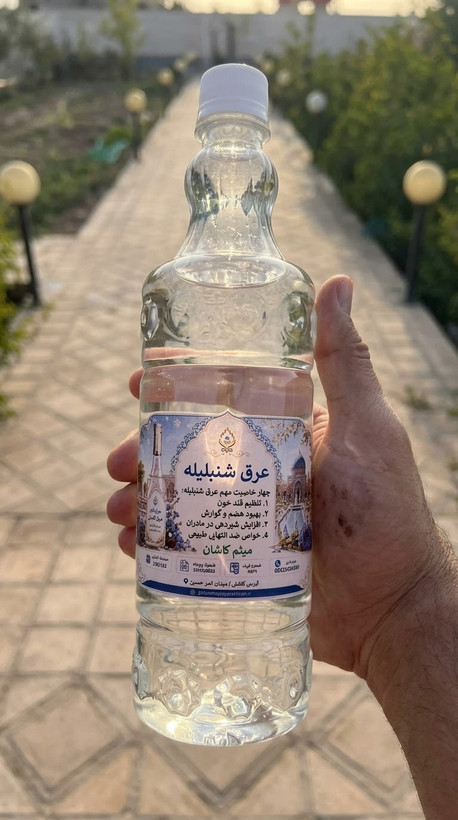 عرق شنبلیله گلاب میثم کاشان | عرق گیاهی باکیفیت