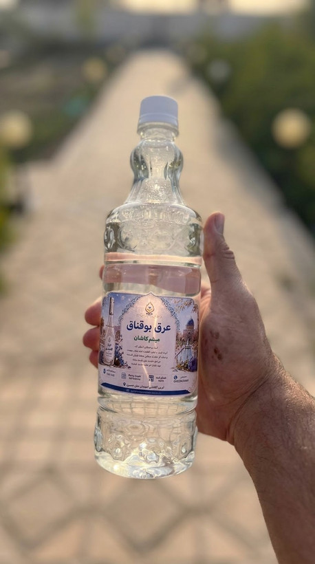 عرق بوقناق گلاب میثم کاشان | عرق گیاهی اصیل و باکیفیت