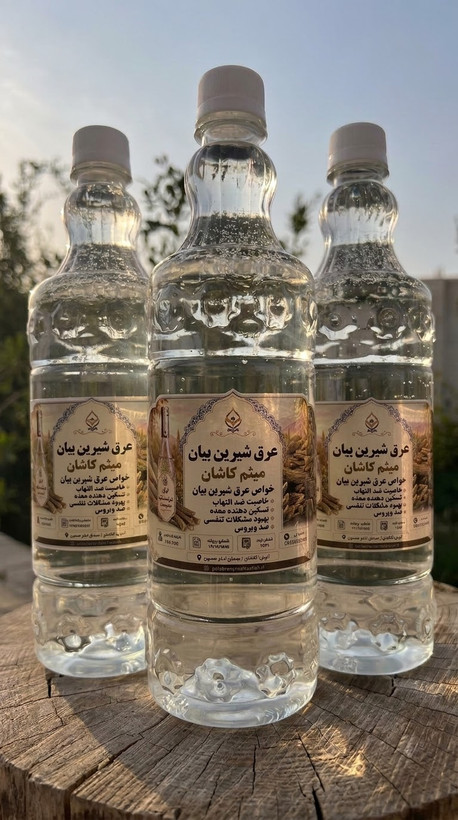 عرق شیرینبیان گلاب میثم کاشان | خالص، اصیل و خوشطعم