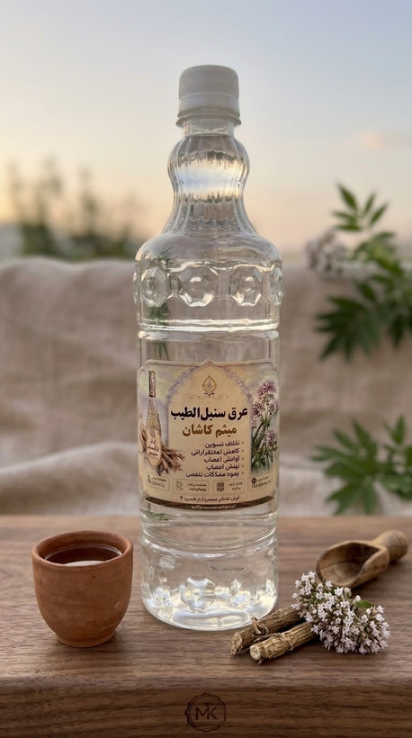 عرق سنبلالطیب گلاب میثم کاشان | آرامشبخش، اصیل و خوشعطر