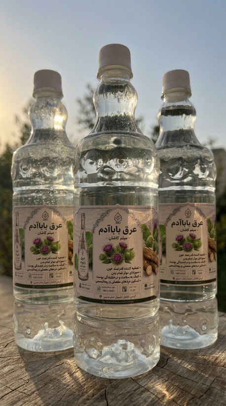عرق باباآدم گلاب میثم کاشان | خالص، اصیل و خوشعطر