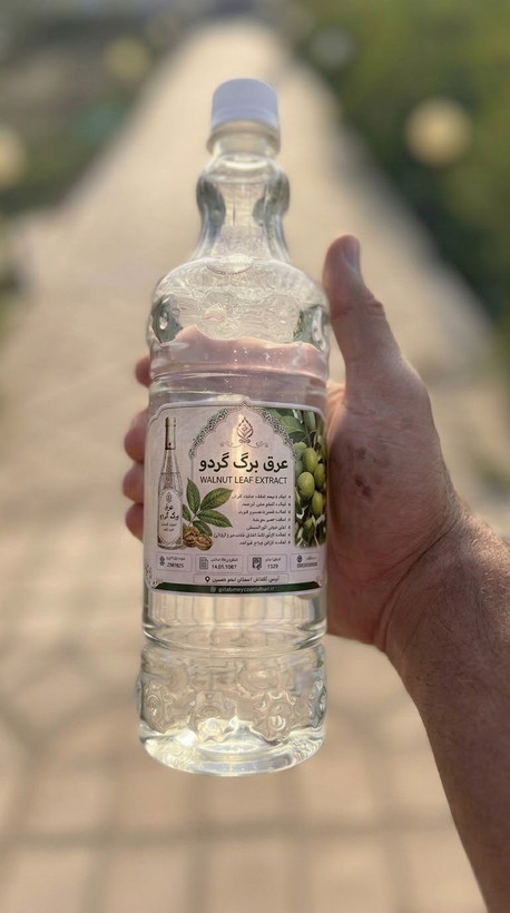 عرق برگ گردو طبیعی/ خرید عرق برگ گردو اصل و اعلا/ارسال فوری