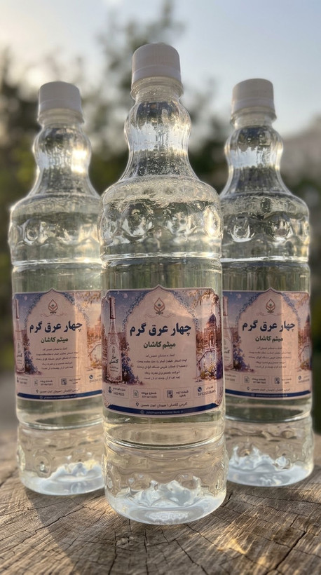 چهار عرق گرم گلاب میثم کاشان | خالص و باکیفیت