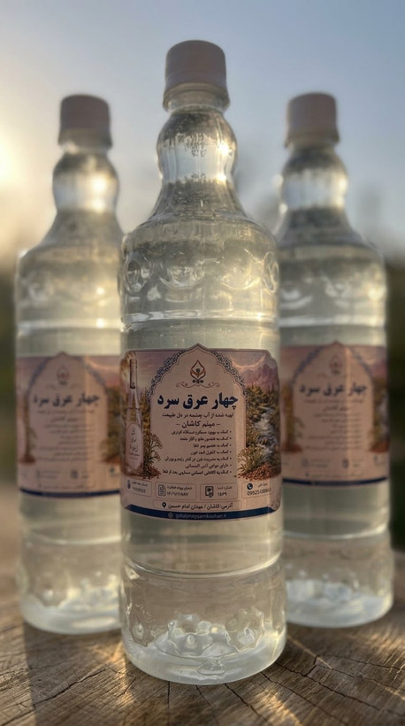 معجون چهار عرق سرد گلاب میثم کاشان | خالص و باکیفیت