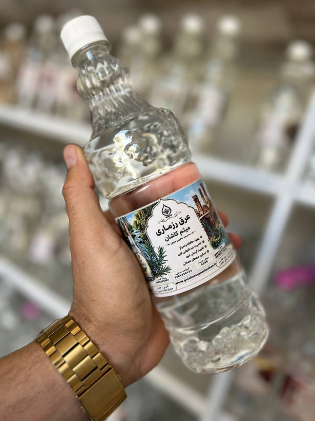 عرق رزماری گلاب میثم کاشان | خوشعطر، خالص و باکیفیت