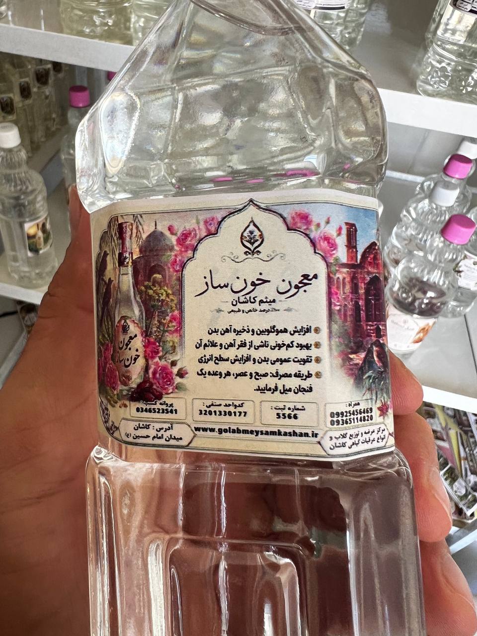 معجون خونساز گیاهی /عرق معجون خونساز