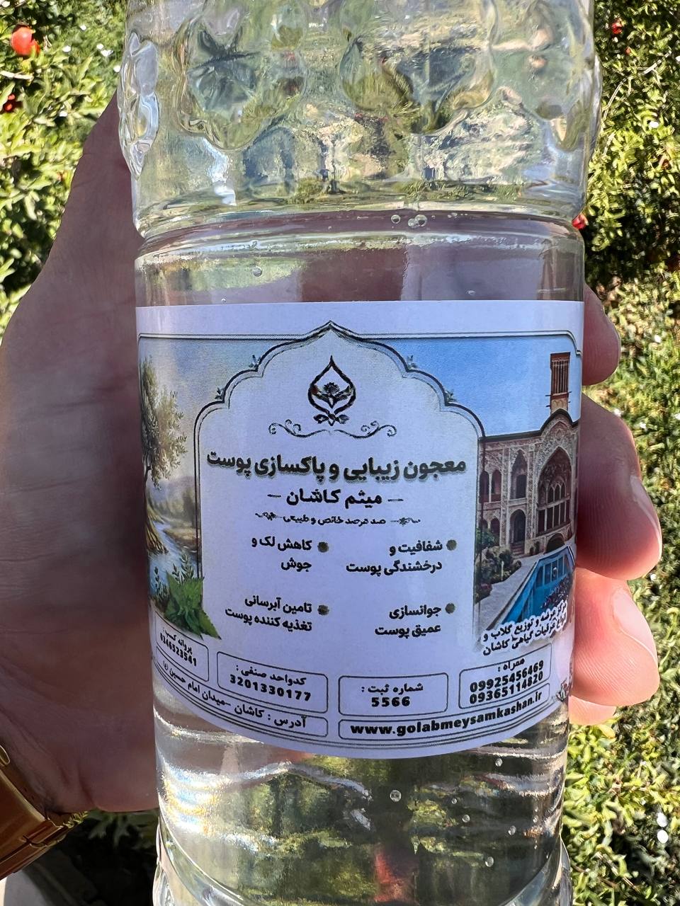 معجون زیبایی و پاکسازی پوست گلاب میثم کاشان