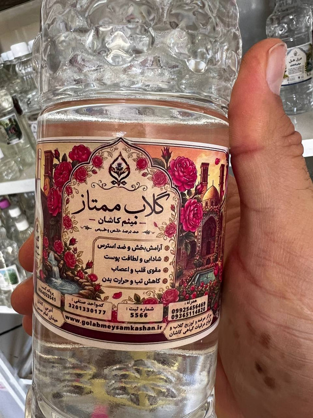 گلاب ممتاز اصل /گلاب اصیل گل محمدی /خالص و باکیفیت ✌🏻