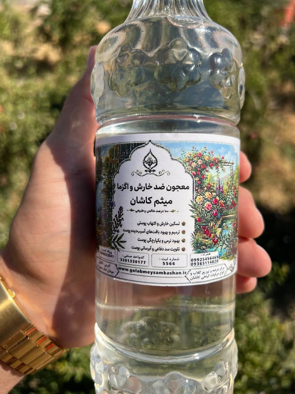 عرق معجون ضد خارش و اگزما اصل و خالص | گلاب میثم کاشان