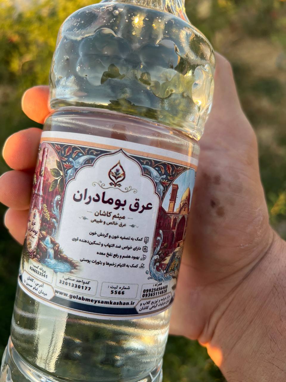 عرق بومادران گلاب میثم کاشان | اصیل، خوش‌عطر و باکیفیت