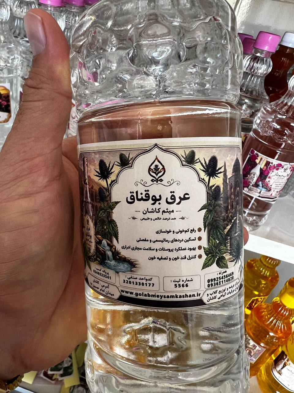 عرق بوقناق گلاب میثم کاشان | عرق گیاهی اصیل و باکیفیت