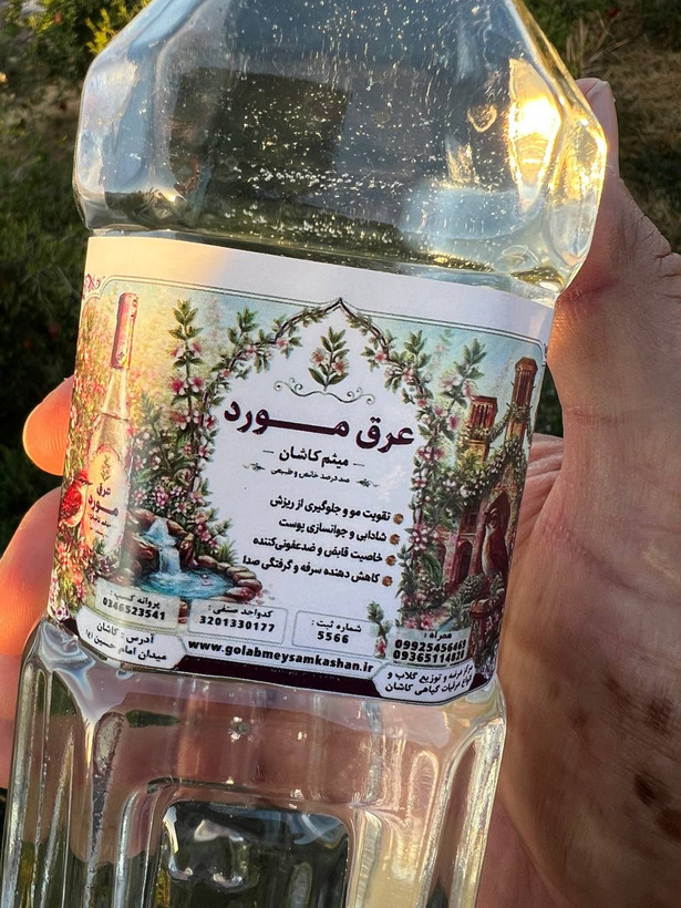 عرق مورد گلاب میثم کاشان | عرق گیاهی اصیل و باکیفیت