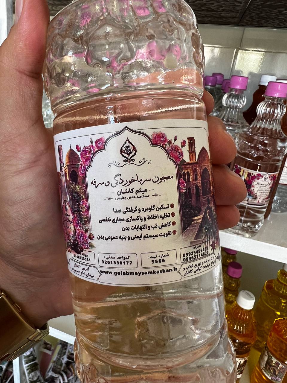 معجون سرماخوردگی و سرفه | ترکیب گیاهی پرفروش عطاری‌ها