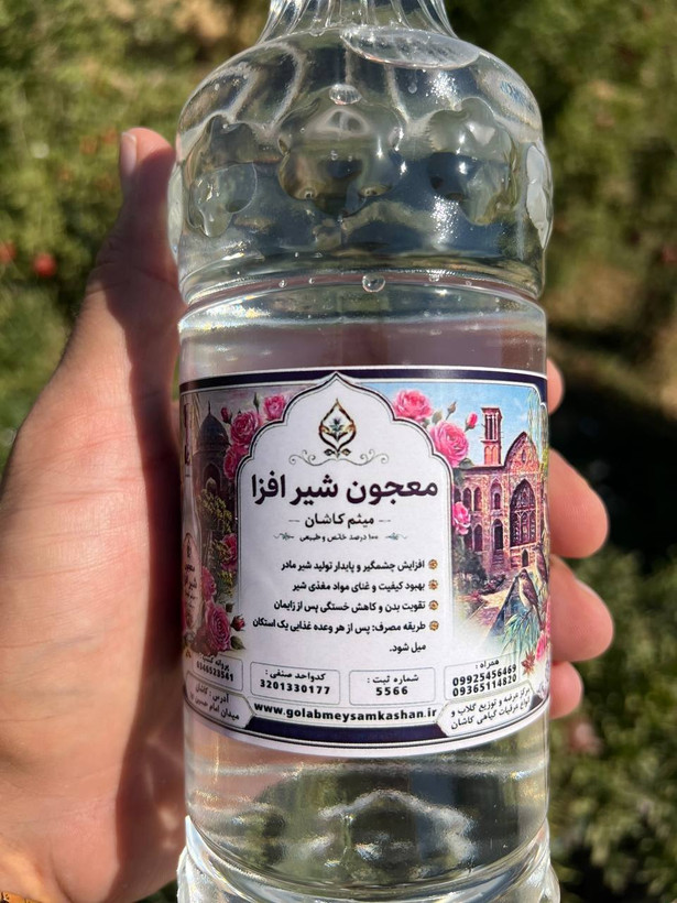 معجون شیرافزا گیاهی/ترکیب گیاهی ویژه دوران شیردهی و فروش عمده