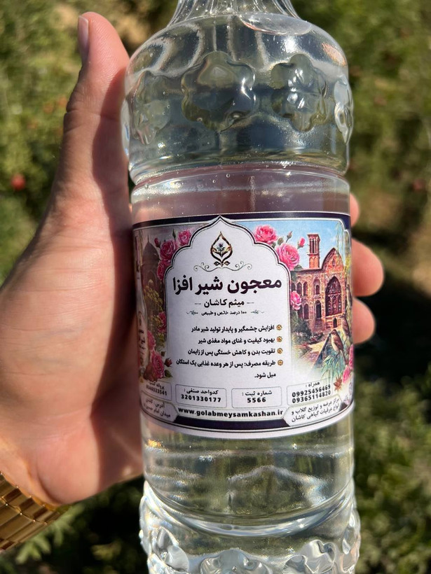 معجون شیرافزا گیاهی/ترکیب گیاهی ویژه دوران شیردهی و فروش عمده