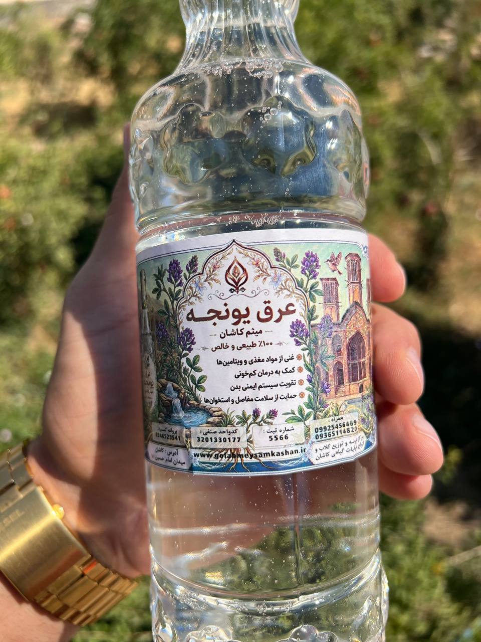عرق یونجه خالص/ خرید عرق یونجه طبیعی فوق اعلا کاشان با قیمت همکاری