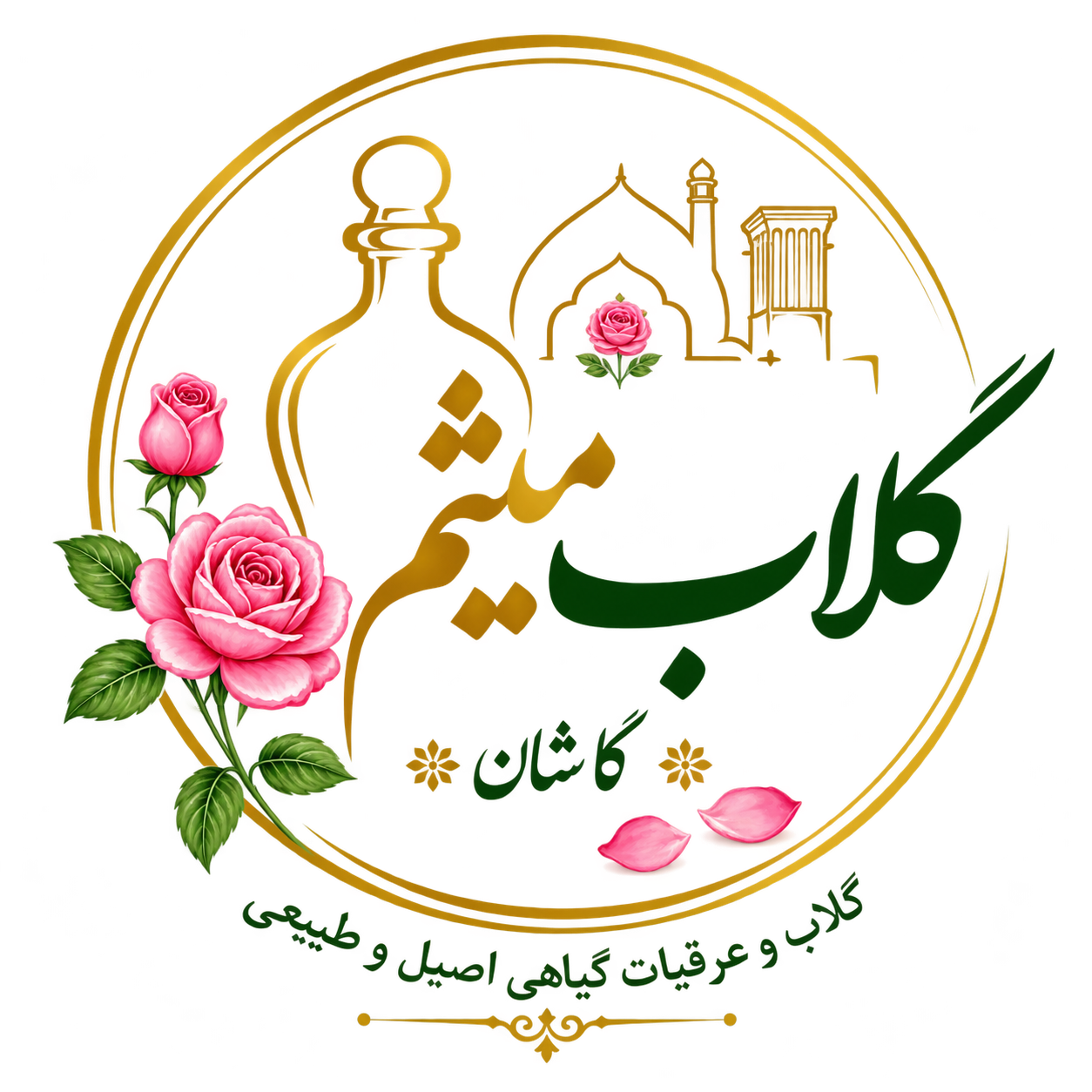 گلاب میثم کاشان 